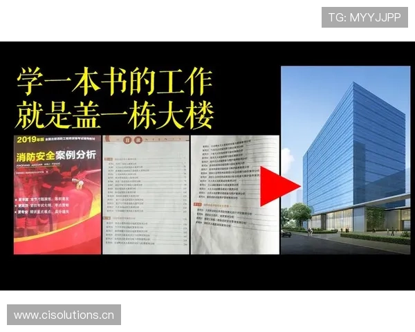 二次起跳规则到底怎么判罚？实战案例分析带你快速掌握