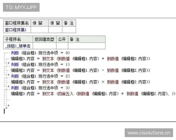 深入解析篮球规则中连续动作的判定原则与应用