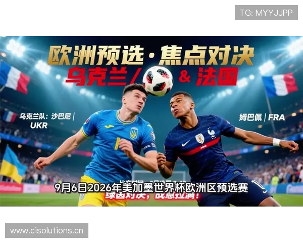 2026世界杯为什么允许第三出线